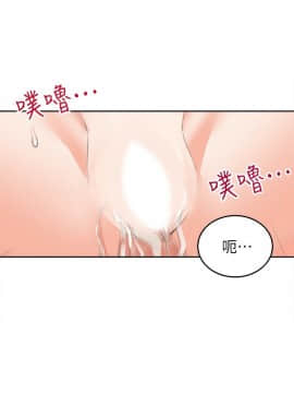深夜噪音 1-29話_1-29_0174