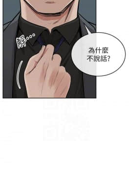 深夜噪音 1-29話_1-29_0184