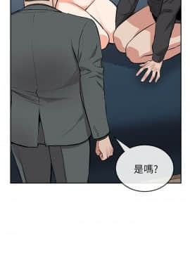 深夜噪音 1-29話_1-29_0186