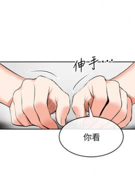 深夜噪音 1-29話_1-29_0214