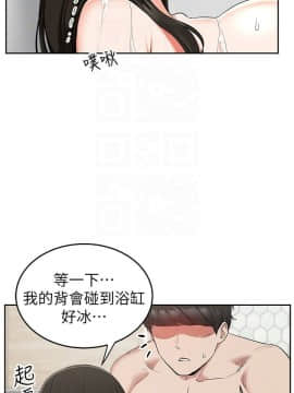 深夜噪音 1-29話_1-29_0328