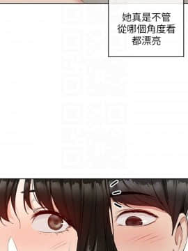 深夜噪音 1-29話_1-29_0336