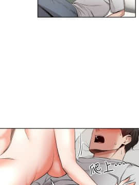 深夜噪音 1-29話_1-29_0397