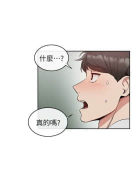 深夜噪音 1-29話_1-29_0401