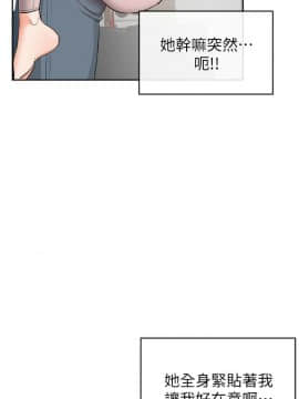 深夜噪音 1-29話_1-29_0501