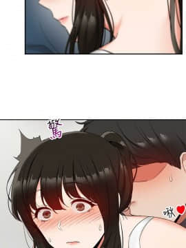 深夜噪音 1-29話_1-29_0505