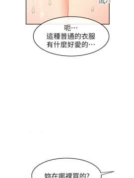 深夜噪音 1-29話_1-29_0507