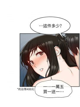 深夜噪音 1-29話_1-29_0511