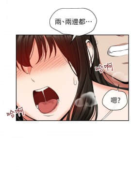 深夜噪音 1-29話_1-29_0515