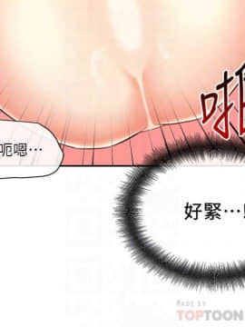 深夜噪音 1-29話_1-29_0773