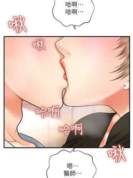 醫美奇雞 1-20話_1-20_0042