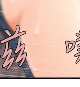 醫美奇雞 1-20話_1-20_0068