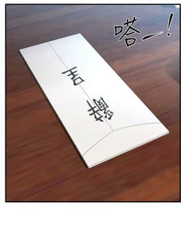 醫美奇雞 1-20話_1-20_0139