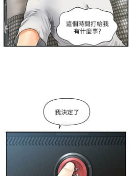 醫美奇雞 1-20話_1-20_0142