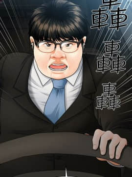 醫美奇雞 1-20話_1-20_0143