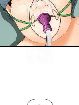 醫美奇雞 1-20話_1-20_0151