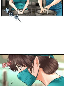 醫美奇雞 1-20話_1-20_0462