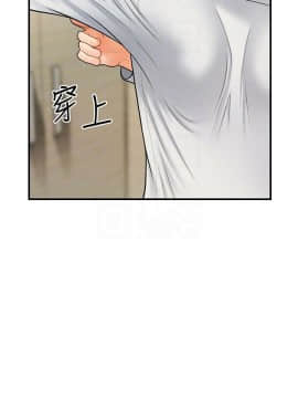 醫美奇雞 1-20話_1-20_0632