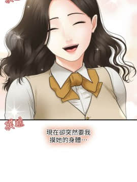 醫美奇雞 1-20話_1-20_0667