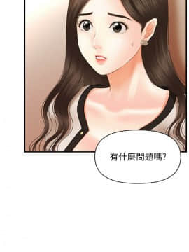醫美奇雞 1-20話_1-20_0679