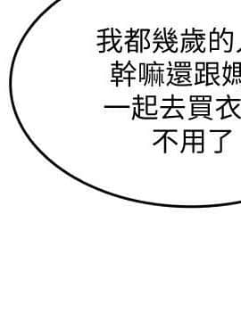 朋友的媽媽 1-15話_1-15_0004