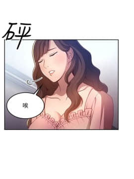 朋友的媽媽 1-15話_1-15_0005