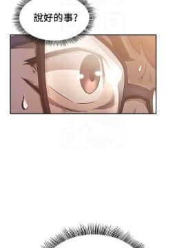 朋友的媽媽 1-15話_1-15_0049