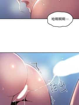 朋友的媽媽 1-15話_1-15_0066