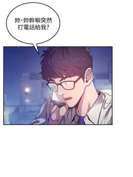 朋友的媽媽 1-15話_1-15_0068