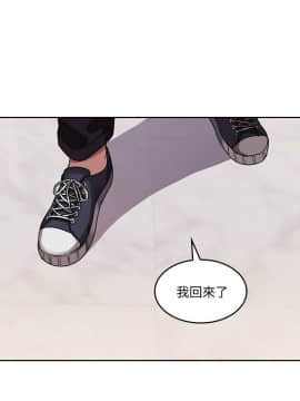 朋友的媽媽 1-15話_1-15_0070
