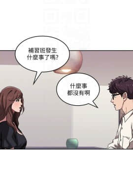 朋友的媽媽 1-15話_1-15_0071