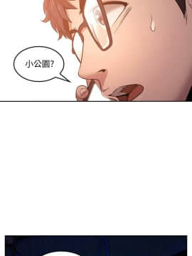 朋友的媽媽 1-15話_1-15_0079