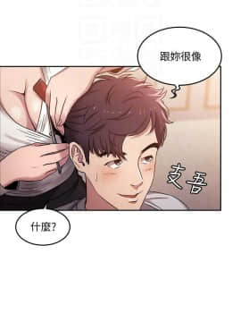 朋友的媽媽 1-15話_1-15_0090