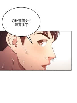 朋友的媽媽 1-15話_1-15_0105