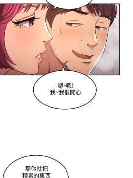 朋友的媽媽 1-15話_1-15_0111