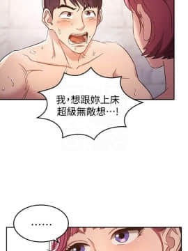 朋友的媽媽 1-15話_1-15_0114
