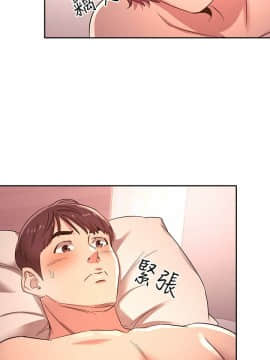朋友的媽媽 1-15話_1-15_0117