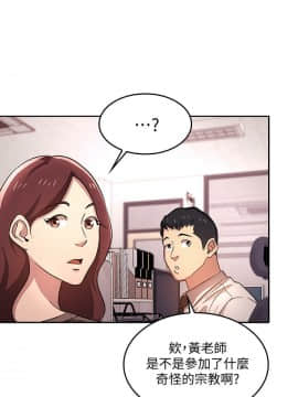 朋友的媽媽 1-15話_1-15_0144