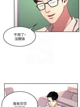朋友的媽媽 1-15話_1-15_0149