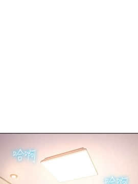 朋友的媽媽 1-15話_1-15_0164