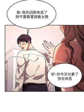 朋友的媽媽 1-15話_1-15_0177