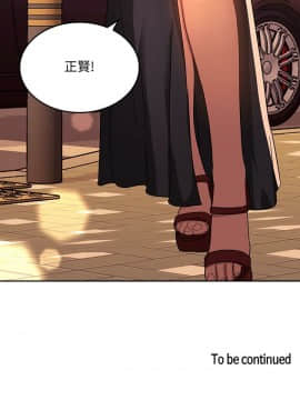 朋友的媽媽 1-15話_1-15_0181