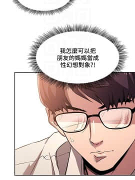 朋友的媽媽 1-15話_1-15_0197