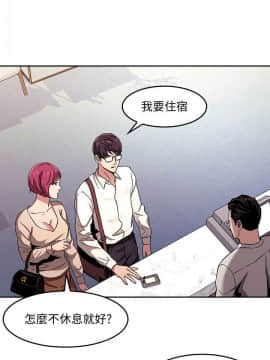 朋友的媽媽 1-15話_1-15_0203