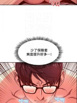 朋友的媽媽 1-15話_1-15_0216
