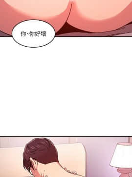 朋友的媽媽 1-15話_1-15_0221