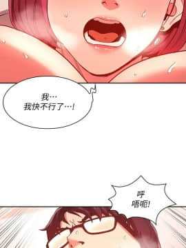 朋友的媽媽 1-15話_1-15_0223