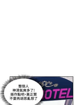 朋友的媽媽 1-15話_1-15_0232