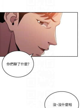 朋友的媽媽 1-15話_1-15_0247