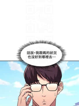 朋友的媽媽 1-15話_1-15_0249